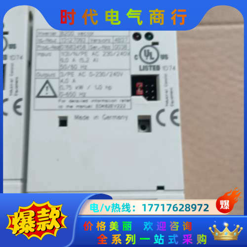 Lenze伦茨变频器 E82EV751-2C 0.75KW议价