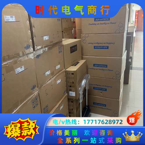 9.9新研华工控机IPC-610L  I7-4770CPU议价