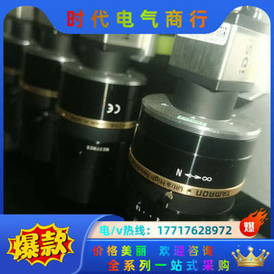 IDS 工业相机UI-3590CP-C-HQ带镜头组带电源，议价