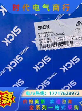 原装全新Sick绝对值型编码器AFS/AFM60 SSI议价
