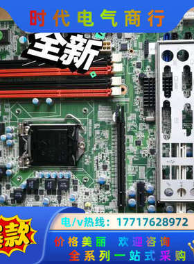 研华AIMB-782QG2工控主板议价