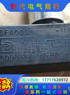 9F400S,派克单向阀，PARKER单向阀，了解更多请点“议价