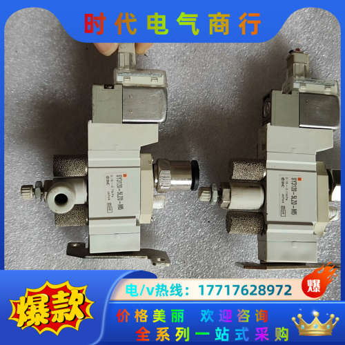 原装电磁阀SY3120-5LZD-M5议价