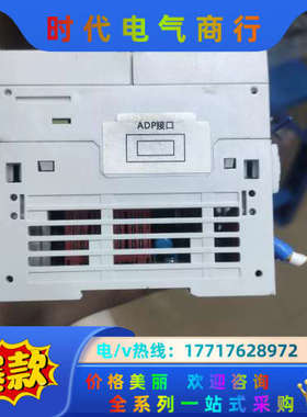 禾川plcHCA8P-32X32YT.  A8高性能控制议价