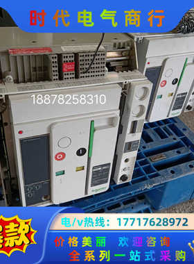 正品固定式断路器EVS16N议价