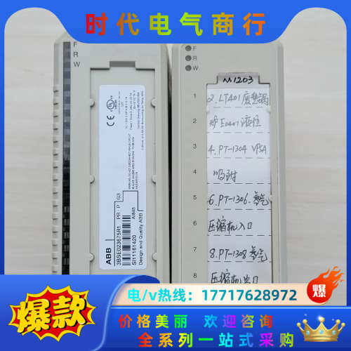 AI845 模块 DCS PLC 模拟量卡件3BSE0议价