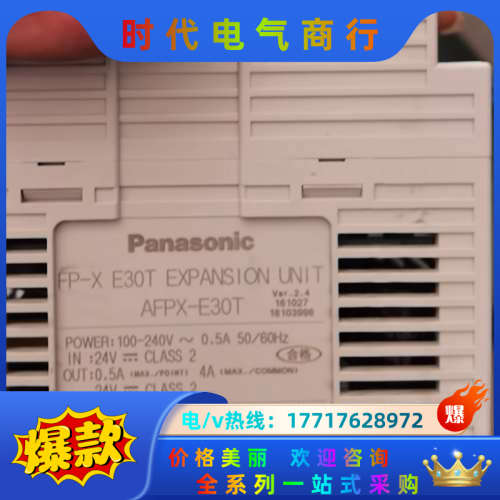 PLCFP-XE30T，共2台，成色充新，议价
