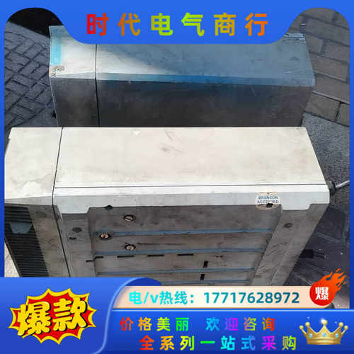 branson 940bc必能信943bc 947b议价