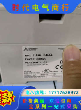 FX3U-64CCL议价