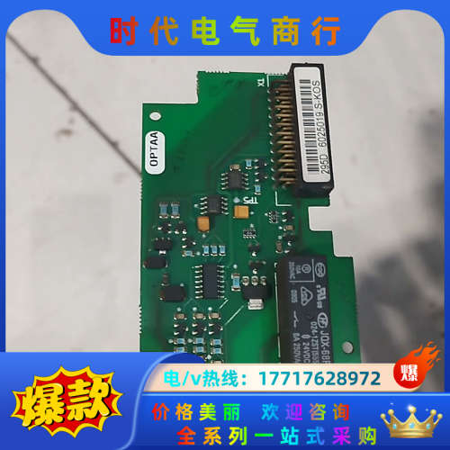 伟肯变频器pg卡PC00295功能好议价