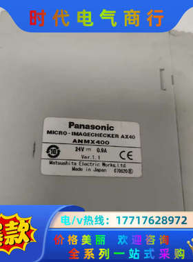 视觉系统ANMX400，，功能完好，议价