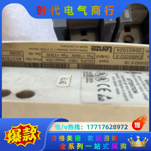 LENZE伦茨EMB9352-E驱动器NO.00401024议价