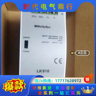 24v顺丰 LK910 议价 和利时电源模块 实拍