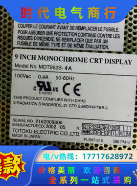MDT962B-4A显示器，FCUA-CT100工厂原装议价