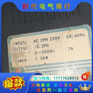 台力DANGER变频器1.5kw议价