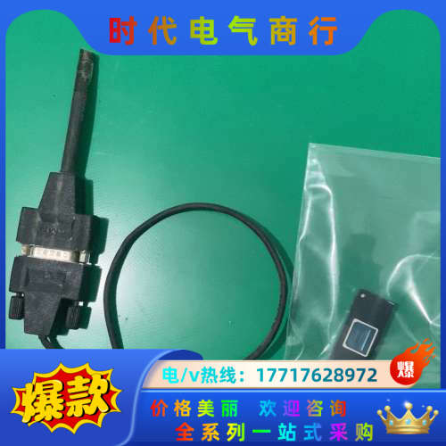 海德汉读头LIDA 48，48-05，有2个，线短，58议价