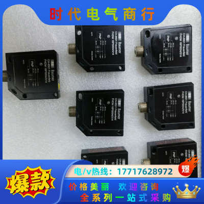 现货Baumer正品全新传感器CH-8501 FHDM 16议价