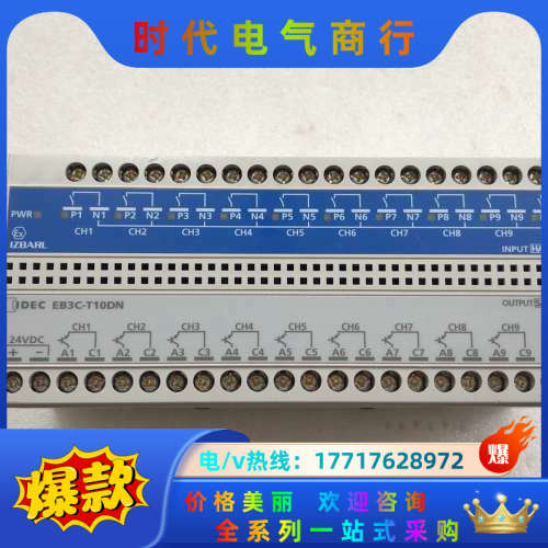 原装IDEC和泉继电器安全栅EB3C-T10DN 现货议价