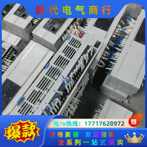 禾川plc主机HCA8P-40X40YT ，议价