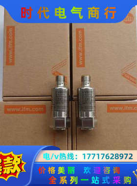 德国IFM/易福门振动传感器VVB001，，可私议价