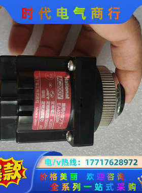 蜂鸣器 EA4032BK AC200V 4W 黑色议价