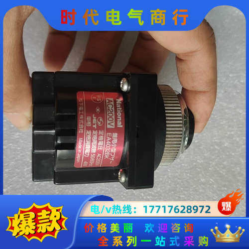 蜂鸣器 EA4032BK AC200V 4W 黑色议价
