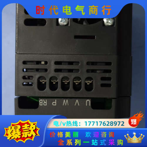普传变频器220V-0.75KW议价