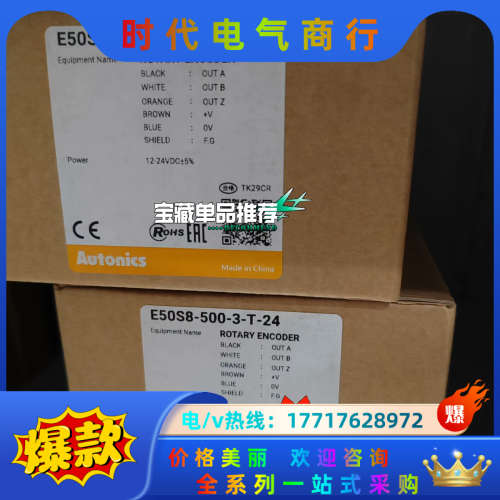 E50S8-500-3- T -24  议价