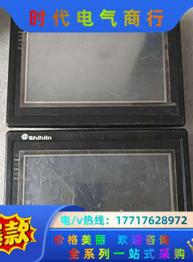 士林触摸屏 SEV1700ML  质量保证 议价