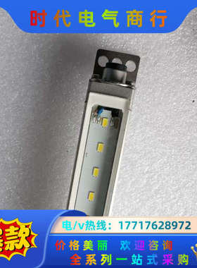 HOMAG豪迈照明灯WLS28-2CW285GSQ-9227议价