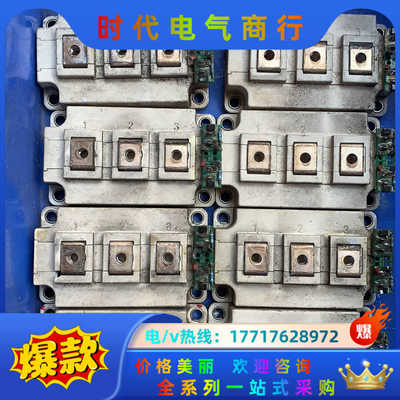 FF150R12KE3G FF200R12KT3议价