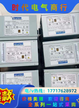 研华工控机电源 500w 电源 FSP500-60PFG 原议价