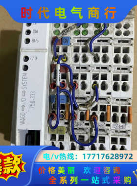 WAGO 万可主机750-333模块750-516750议价