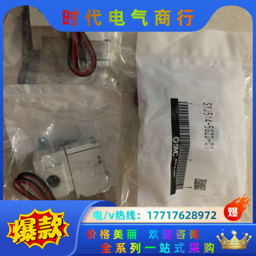 原装正品 全新 SYJ514-5GZD-01 实物照.议价