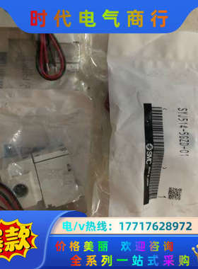 原装正品 全新 SYJ514-5GZD-01 实物照.议价