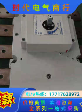 TELERGON S5-18004PS0P50 4P直流负荷议价