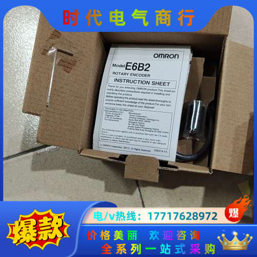 编码器E6B2-CWZ6C  360P/R，2个，议价