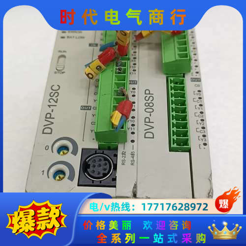 PLC  DVP12SC11T  DVP08SP11议价