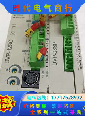 PLC  DVP12SC11T  DVP08SP11议价