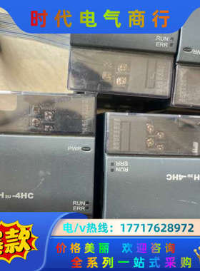 H2u-4HC    标的是单议价