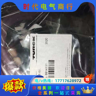 TURCK电缆 6M议价 RSSW451