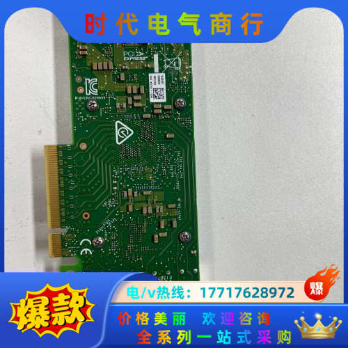 Intel X710-T4L 支持2.5g/5g 四口万兆1议价