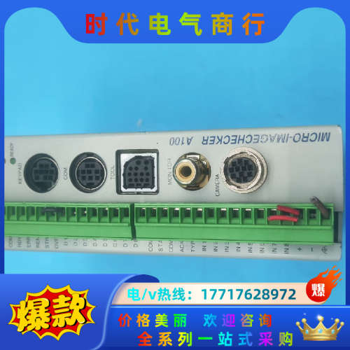 视觉控制器ANMA110V2 一手资源 成色如图 功议价