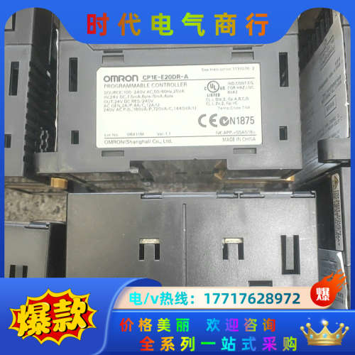 PLC  CP1E-E20DR-A议价