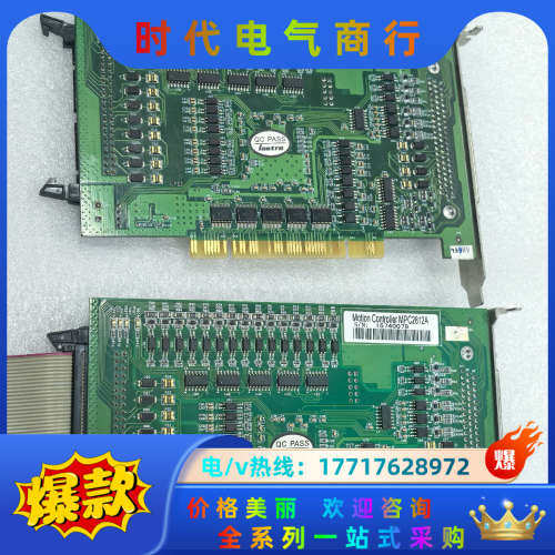 Leetro乐创MPC2810 V2.3型运动控制卡议价