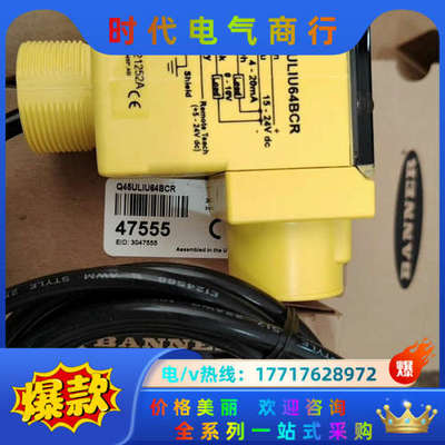 邦纳传感器Q45ULIU64BCRQ Q45ULIU64BC议价