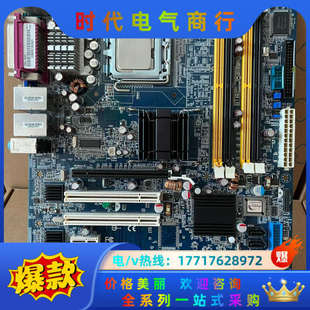 双网卡工业工控机主板议价 945G 台湾安勤工控机主板 EAX