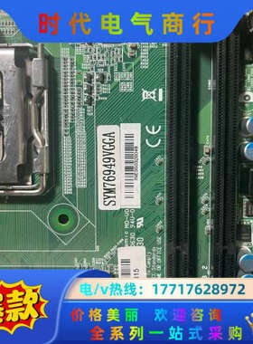艾讯宏达工业主板SYM76949VGGA支持3个ISA槽G4议价