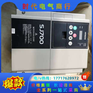 SJ700 保修3个议价 075HFEF2变频器