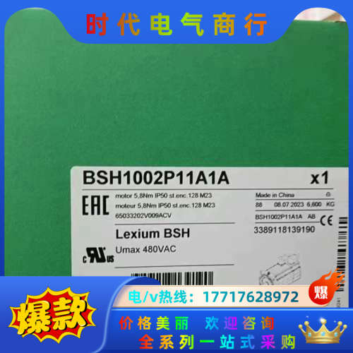 BSH1001P12A1A  BSH1002P11A1A,议价